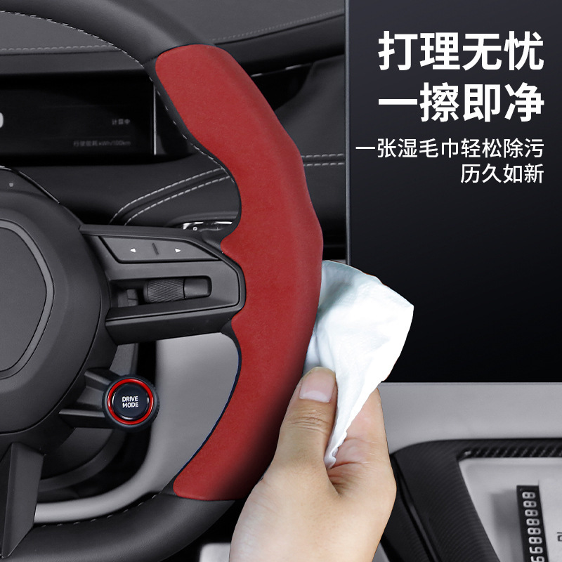 Xiaomi SU7に適したカードホルダー、ハンドルカバー、フリース素材の保護カバー、SU7対応の防汗フリース素材のハンドルカバー|undefined