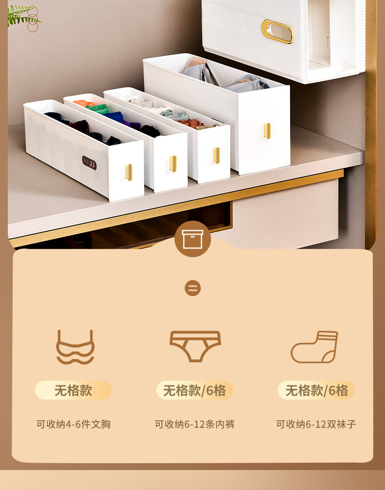 新款内衣收纳盒壁挂抽屉式