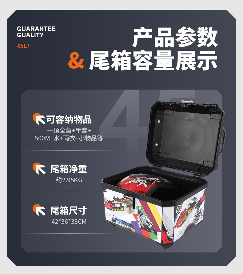 Motorcycle Trunk Pedal Electric Scooter Extra-Large Universal Tail Box Non-Aluminum Alloy Large Capacity Heavy-Duty Model