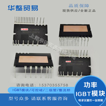 ԭ�S���� ȫ��ԭ�b�F؛SDM10C60TA2 SDM10C60TA2B1���{IPMģ�K