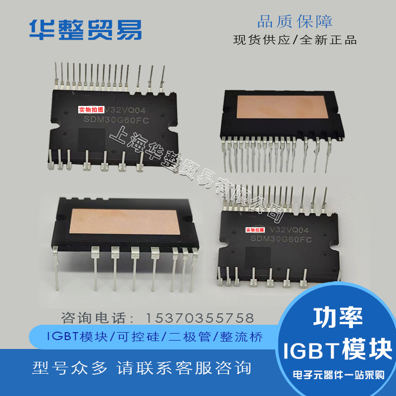 全新原装空调IPM模块NFAQ1060L33T NFAQ1060L36T原厂供应