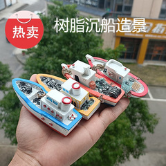 地中海彩色樹脂漁船模型水槽微景観造景置物創造家庭海洋テーマ装飾