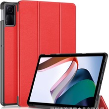 适用小米Redmi pad平板保护套 红米pad 10.6/11寸卡斯特三折皮套
