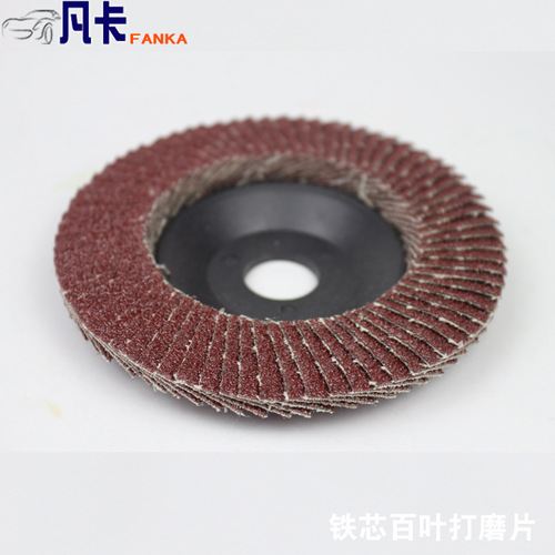 Venetian grinding wheel grinding disc car repair wheel disc grinding tool auto repair car maintenance tool