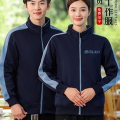 Catering Waiter Workwear Long Sleeve Zipper Fleece Sweatshirt Supermarket Hot Pot Restaurant Outerwear Work Uniform Printed Autumn and Winter