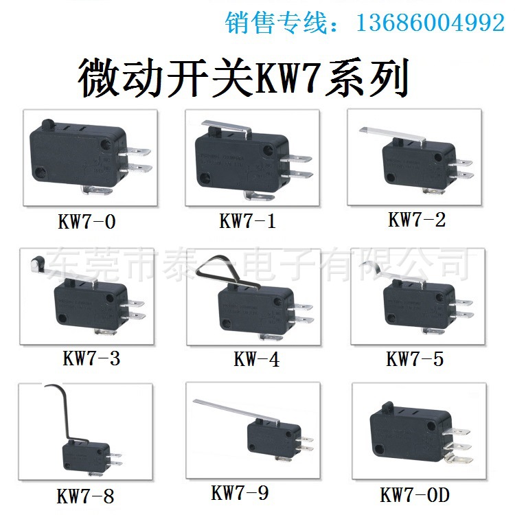 KW7系列.jpg