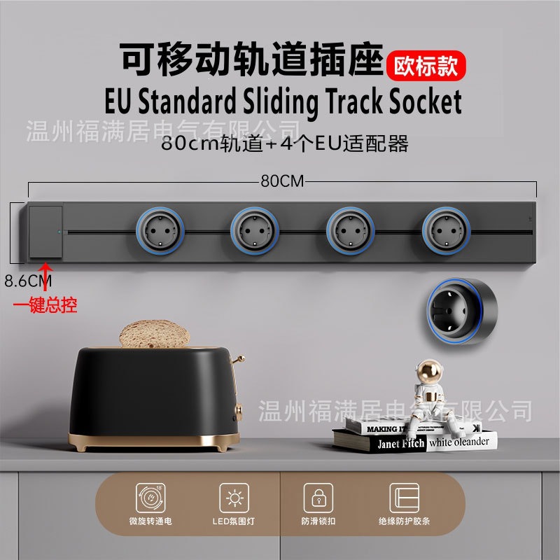 enchufe de línea deslizante ruso con con interruptor de guía de alta potencia colgante de pared tipo enchufe de línea estándar europeo enchufe de vía móvil eléctrica image 56