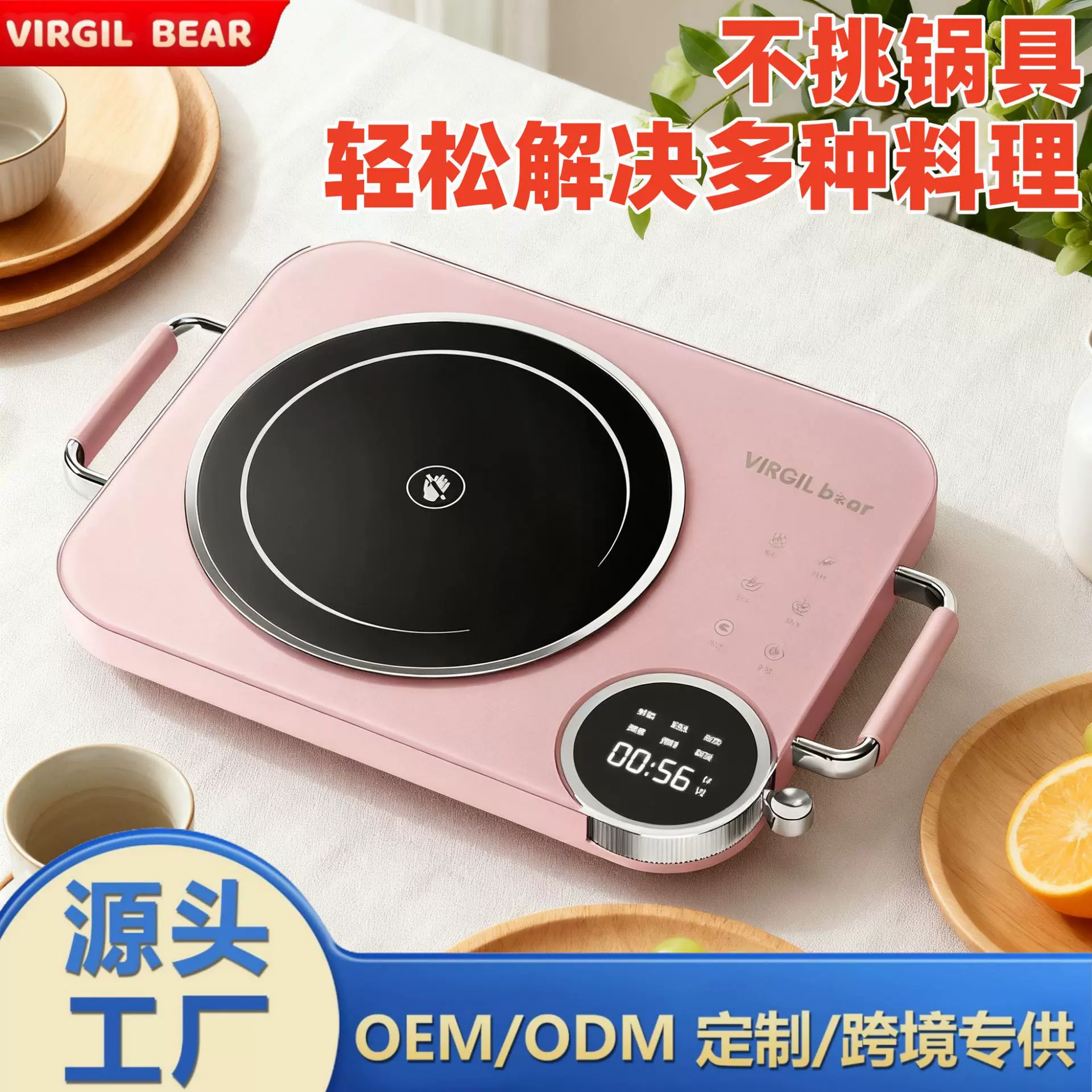 电陶炉家用电器大功率不挑锅具多功能猛火爆炒电磁炉一级能效