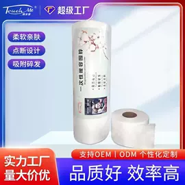 烫染工具;无尘纸无尘布;其他美妆工具