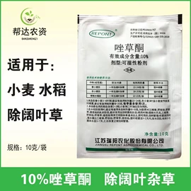 除草剂混剂;杀菌剂混剂;杀虫剂