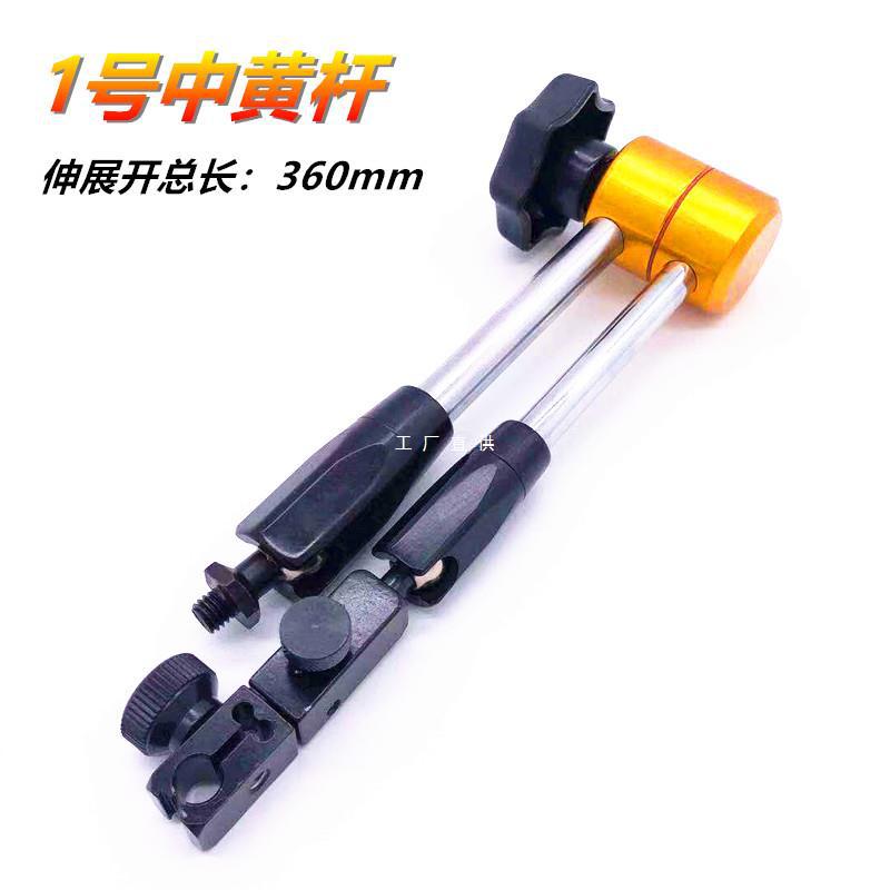 百分表支架万向微调磁力表架 磁性表座杆 千分表表坐支撑杆支架杆