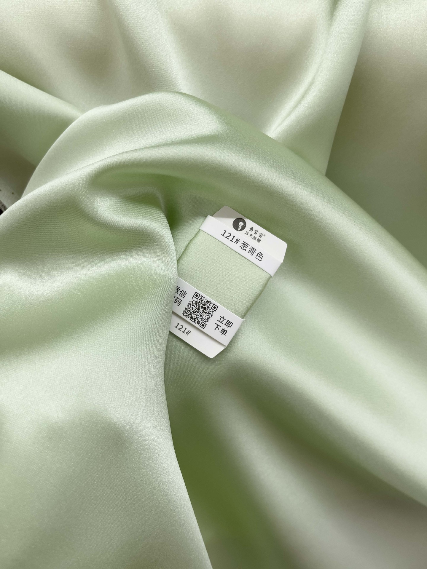 Oferta especial tela de seda satinada crepé simple 19 Mmi 114 piezas 100 tela de seda de morera funda de almohada cheongsam máscara para los ojos