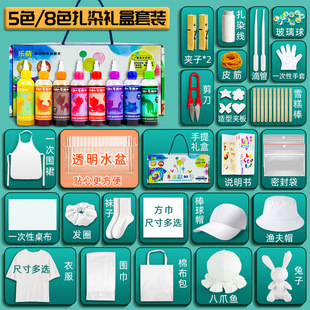 ��Ⱦ������b�W���ֹ�DIY���ϰ�Ⱦɫ������Ⱦ�ϲ��{���{���ȵ��{