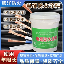 防火涂料;耐火防火材料