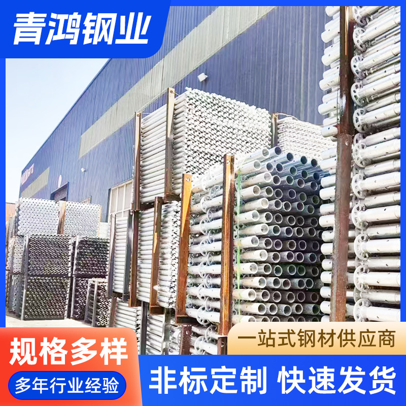 镀锌盘扣脚手架厂家建筑工地用脚手架48系列盘扣式脚手架现货供应