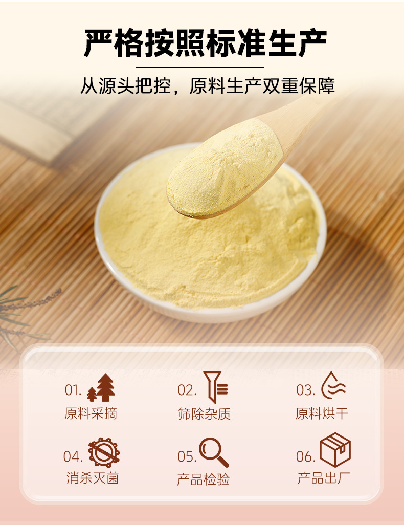 Break-Wall Pine Pollen Powder Song Hua Fen 100g 250g Northeast Changbai Mountain Herbal Powder quality and texture