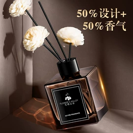 香薰;无火香薰;香氛喷雾