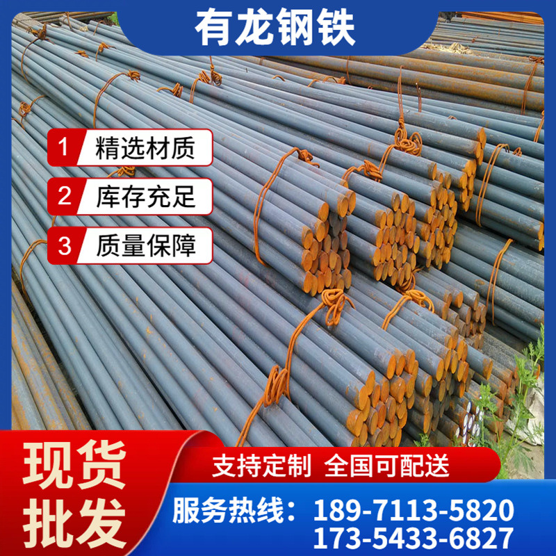 武汉45#碳结圆钢湖北可发货 销售45#模具钢现货库存圆棒切割下料