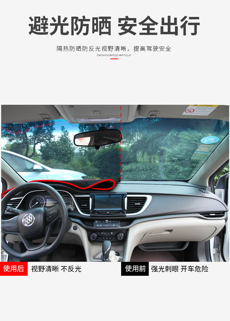 Suitable for 23-25 Models of Roewe Rx5, Center Console Sun Protection Mat, Dashboard Light-Proof Mat, Car Interior Front Sunshade Mat