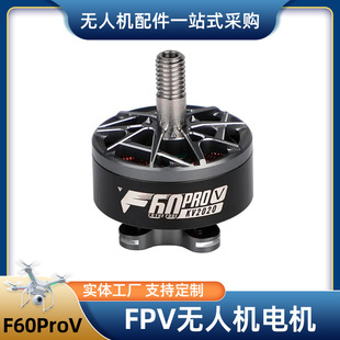 FPV�o�˙C늙CVF60ProV ���������D�ُ�����T-Motor�o�˙C�oˢ�