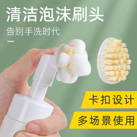 植毛加工高端清洁泡沫刷头细毛软毛尖代加工各类清洁刷头卡扣设计