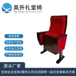 ���ƶY���� ��ľErgonomic Chair �B�Ÿ߶������d���d��������