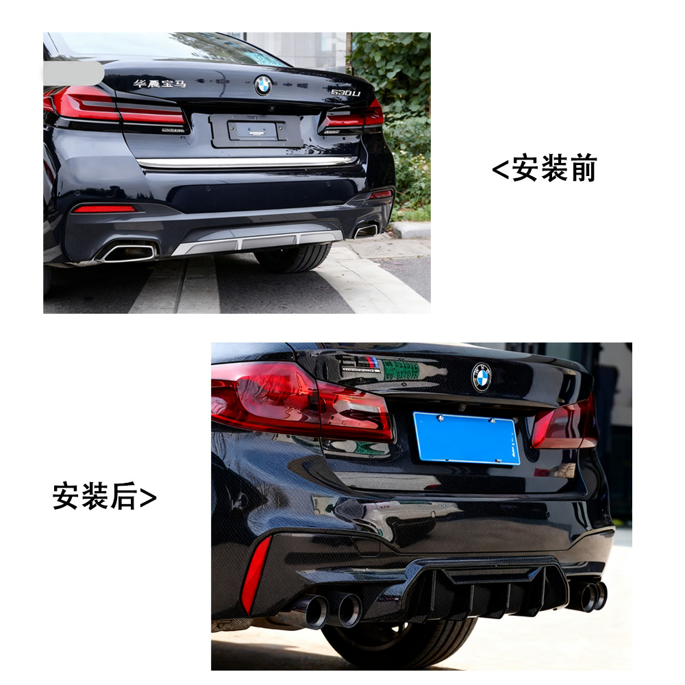 Suitable for Bmw 5 Series (16-23) G30 G31 Car Rear Lip M5 Racing Style Spoiler Cross-Border Modification Parts