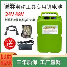 24v늄Ӹ�ݙC�늳�48v�G�h�C�ɲ�C늄ӹ��ߴ����������ƿͨ��