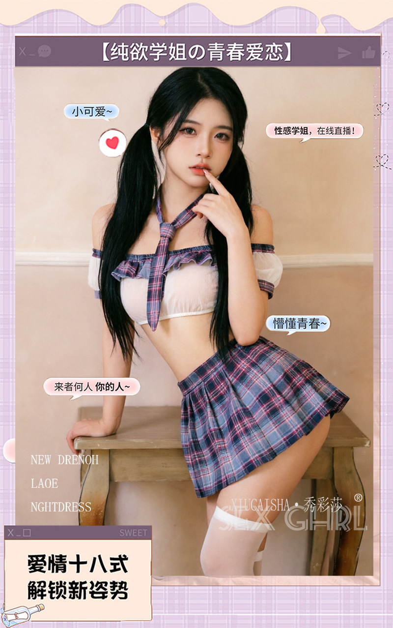 Plus-Size Japanese Schoolgirl Role-Play Uniform Set with Pink Outfit and White Stockings — detail image 12