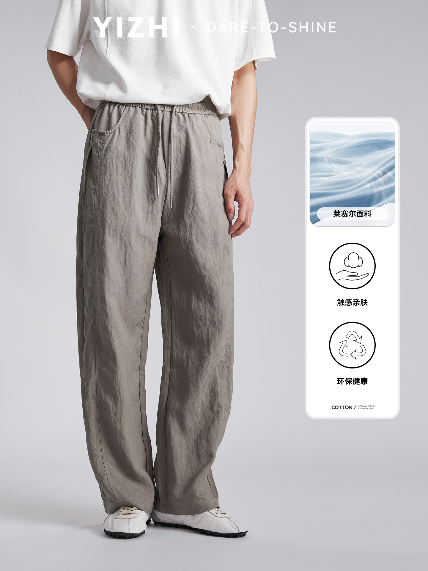 Quần dài nam ống rộng chất liệu linen phong cách thư giãn — đen