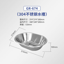 �V���N�l��Ʒ���P�С�ߴ�ˮ���ޠI܇��܇����ϴ����GR-674