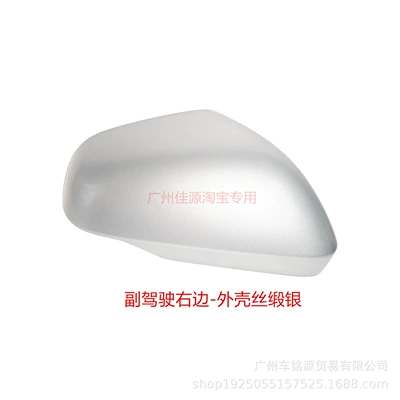 Rear mirror/rearview mirror assembly, Signal Lens - passenger-side-shell-silk-satin-silver