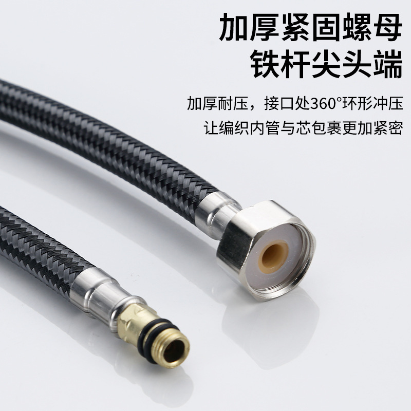 跨境水龙头进水管尼龙编织尖头软管家用面盆菜盆冷热水龙头进水管|undefined