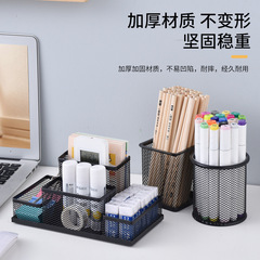 高颜値ins風大容量個性鉄芸筆桶学生オフィスデスクトップ筆筒収納ケース文房具筒