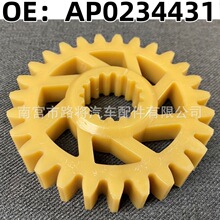AP0234431����Aprilia MX125 RS125������ƽ��������������ó��Ʒ