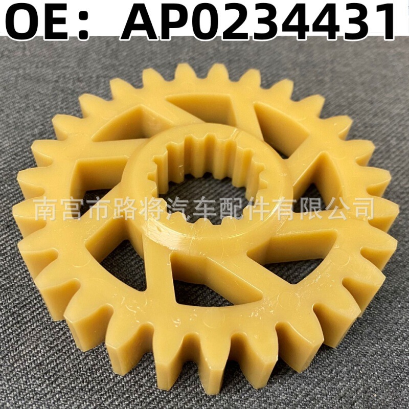 Ap0234431 Is Suitable for Aprilia Mx125 Rs125 Engine Balance Shaft Drive Gear, a New Foreign Trade Product