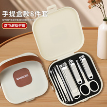 �����ָ�׵����b�¿�ָ�׼����w�Rָ���Q��Ůʿ��y�z��8����