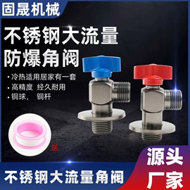 球阀;燃气系统;接头