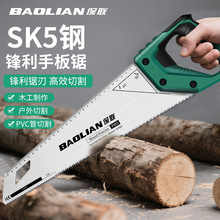 重型手板锯工业级木工锯手锯特快锯树锯木头神器家用手持锋利锯子