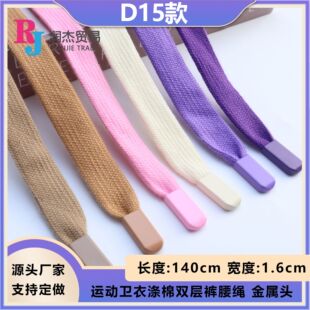 ��ɫ�����^�p�ӳ��K1.6cm�� ���eѝ���K�\��ѝ���K �F؛���l�K��
