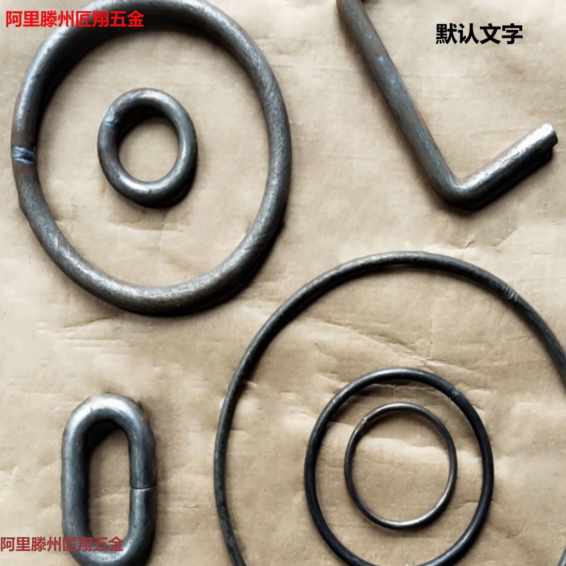 O拉环手工环铁环圆环钢圈DIY铁圈钢筋圆圈金属型实心铁艺黑色焊接