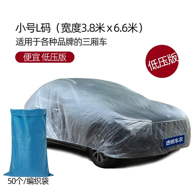 Disposable Car Clothes Universal High: Car clothing - transparent-cheap-low-voltage-l