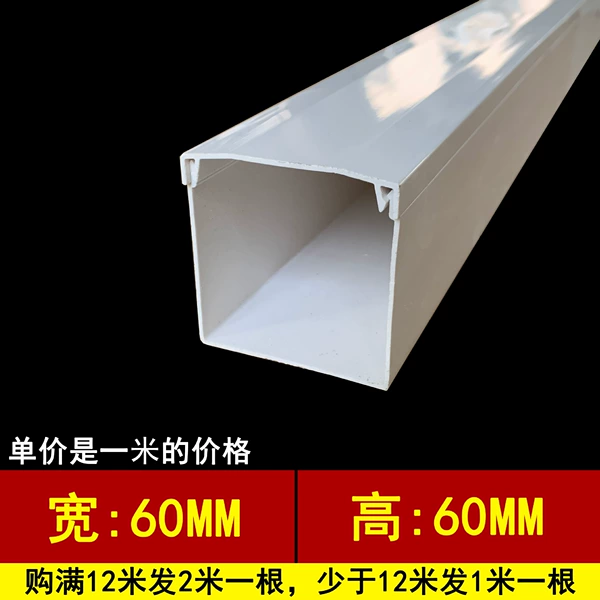 60*60mm