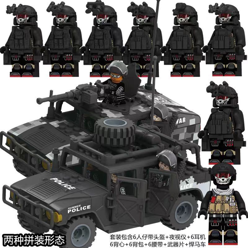 红眼幽灵6人+黑色悍马车
