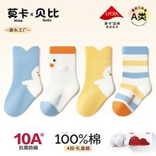 �������������＾�¿�7A����Ӥ������������100%�����޹Ƕ�ͯ����