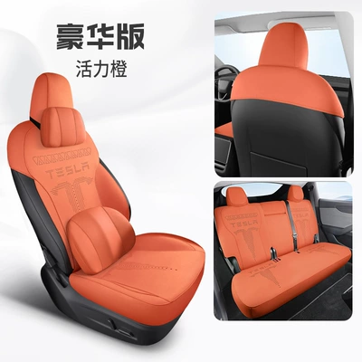 Universal seat cover Tesla Modely, Special Car Seat - vibrant-orange-standard-version