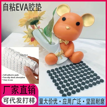 EVA�z�| ��ճ���汳�z�����p������ɳ�l��ɫ��ɫ�W���������z�|Ƭ