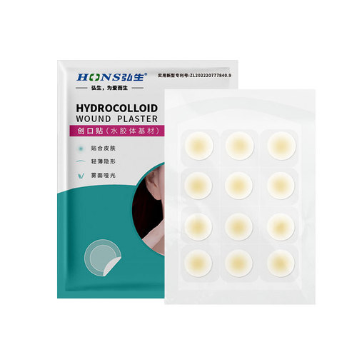 Hongsing Invisible Camouflage Pimple Patches Transparent Edge Control Patches 12-Count/24-Count Boxed Wholesale