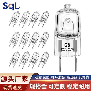 厂家供应高品质耐寿G8卤素灯120V20W35W 50w暖灯照明插座卤素灯泡