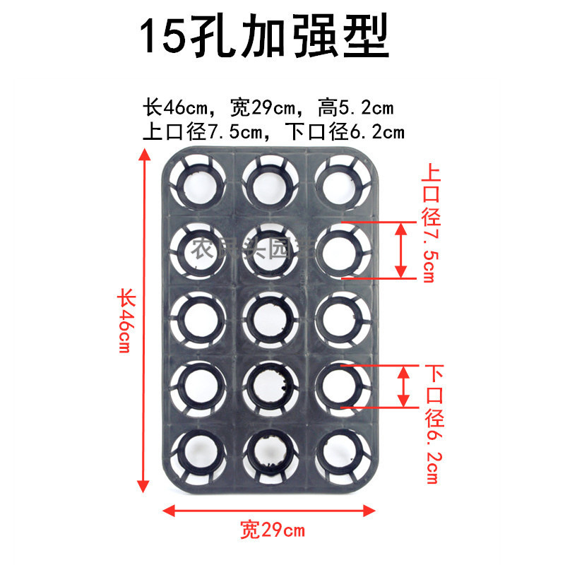 花盆底做托盘石斛蝴蝶兰托架12孔15243048孔多肉移动固定花架工厂|undefined
